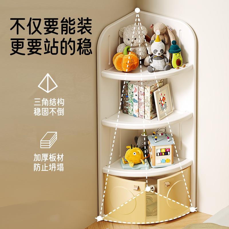Movable Plastic Corner Cabinet Living Room Toy and Bookshelf Storage RackFurniture Household Furniture