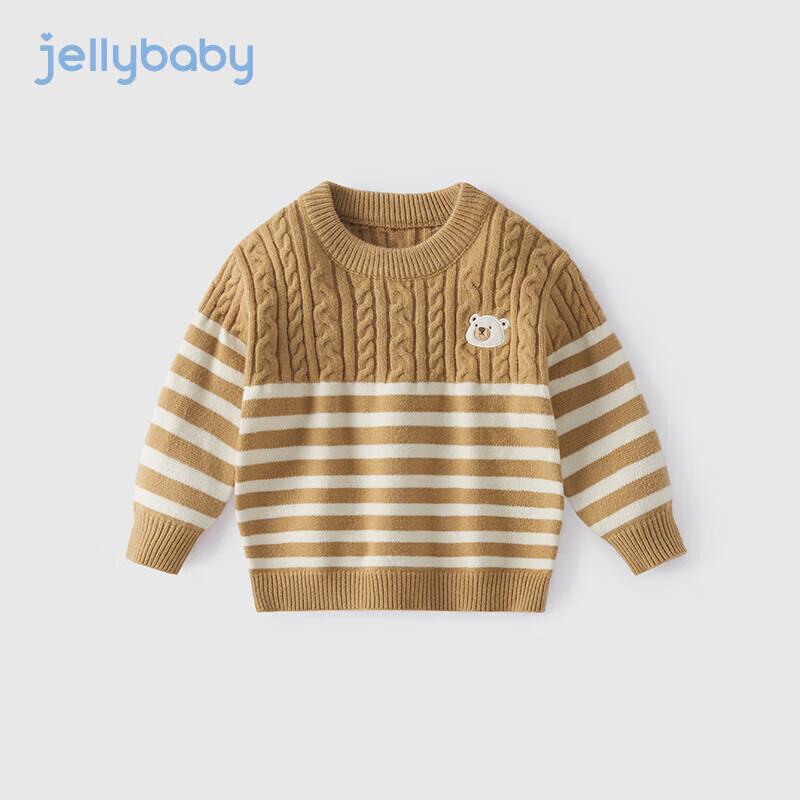 JELLYBABY Boys 7A Antibacterial Thermal Knit Pullover 100