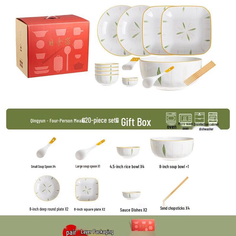 Ailan Huijia A1 Underglaze Ceramic Dinnerware Set