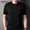 KAISER Men's Silk Blend Short Sleeve T-Shirt KS7081