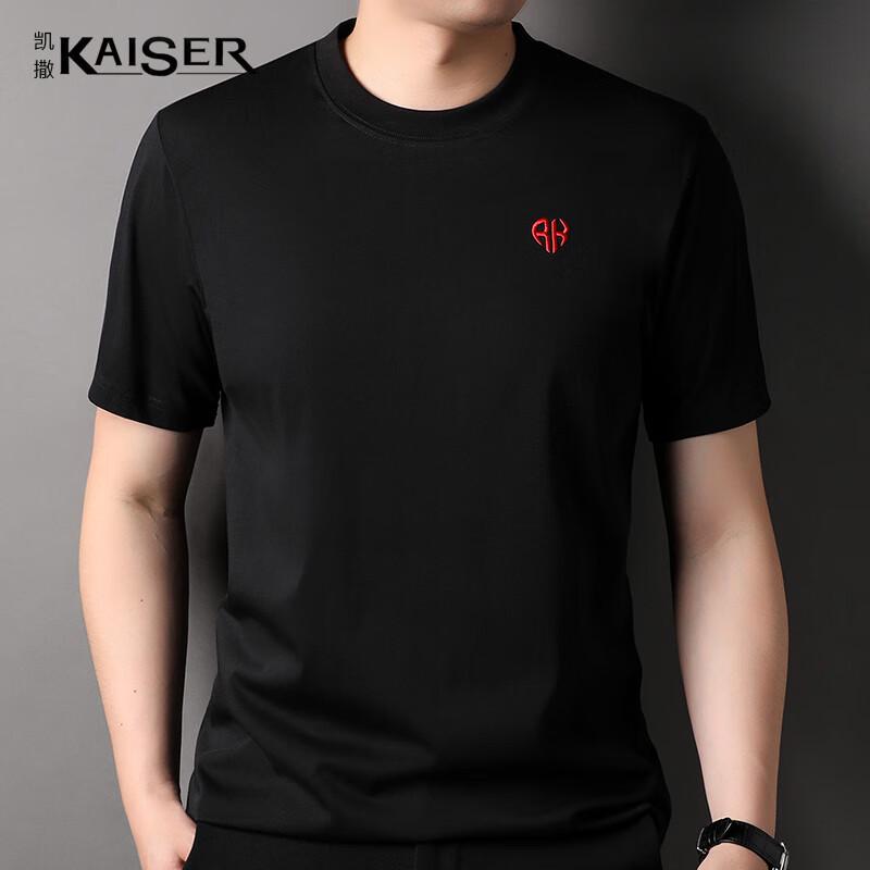 KAISER Men's Silk Blend Short Sleeve T-Shirt KS7081