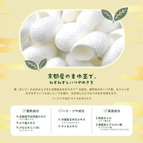 Face Mask Pack Lululun Kyoto Lululun (tea flower scent) 7 pieces x 5 bags