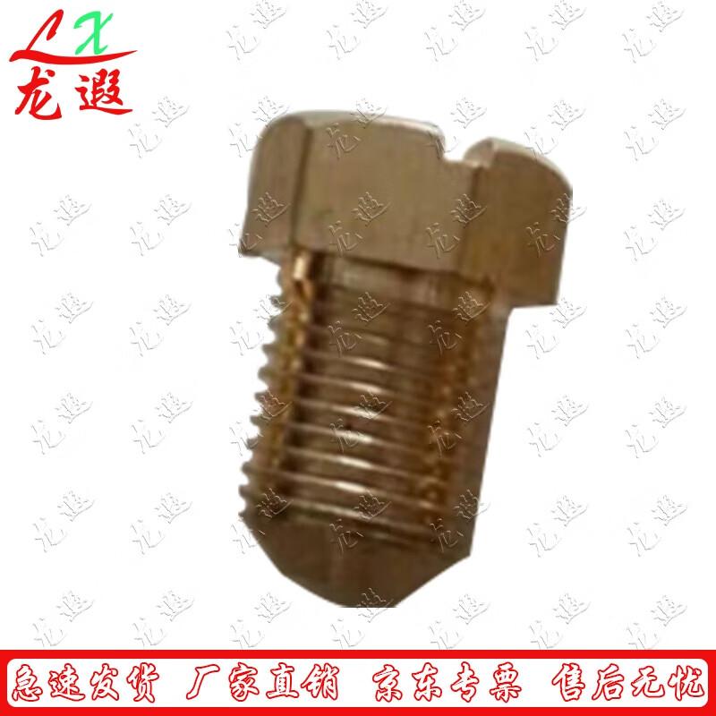 Military Outdoor Supply Unit Nozzle