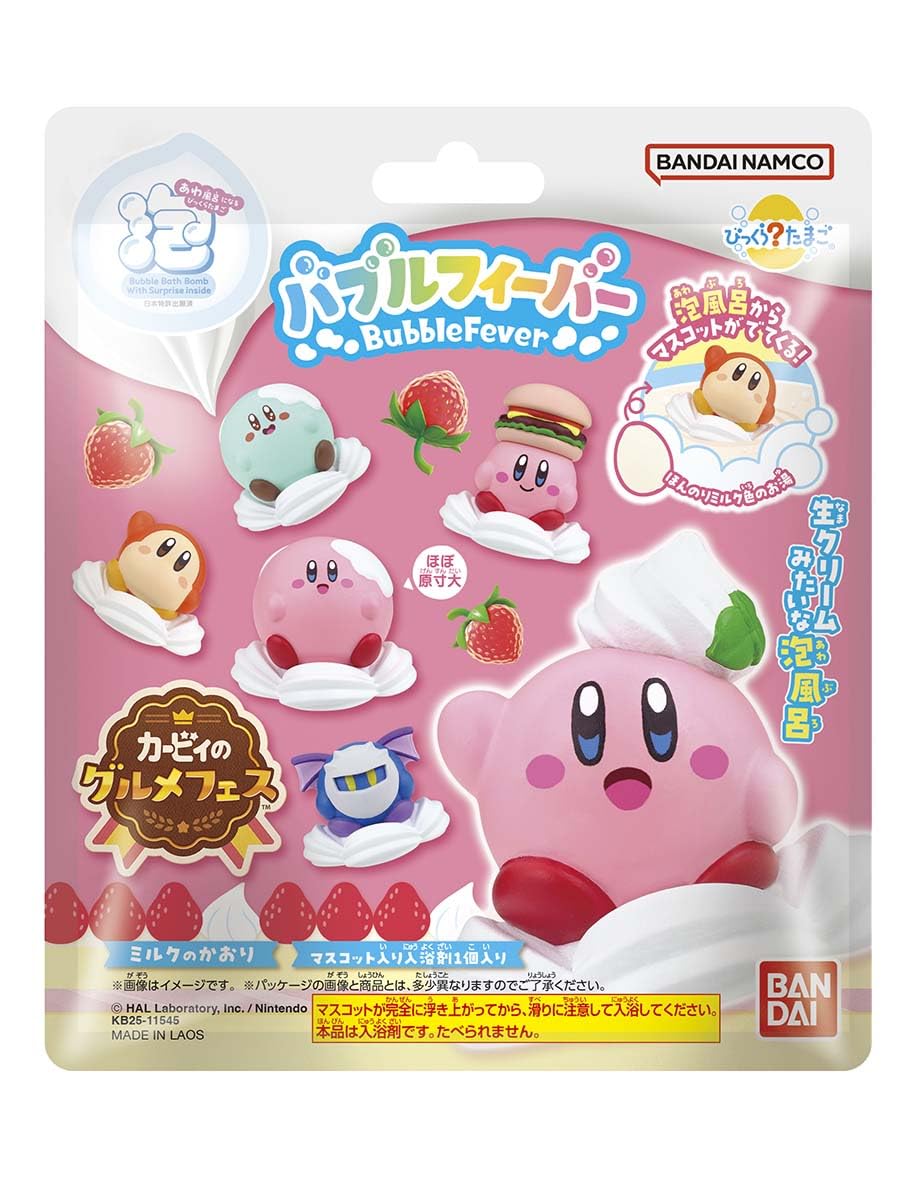 Kirby s Gourmet Fest Bath Bomb for Ages 3+