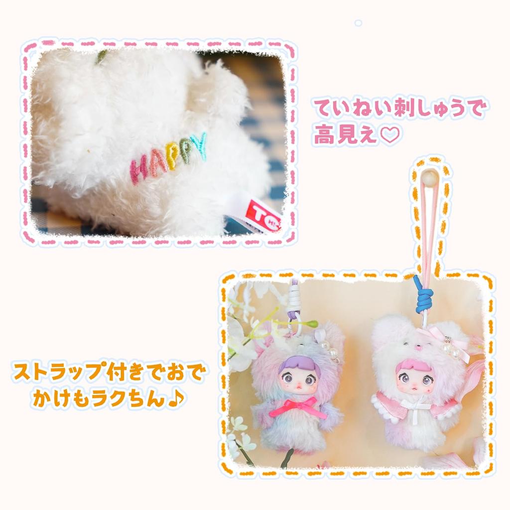 TOP TOY x Nommi Baby Tan Serie Plüschanhänger Blindplastik Premium Weichvinyl Geburtstagsfiguren Mitgebsel (1 Stück) Gachapon, Box, Figur, Modell, Spielzeug,