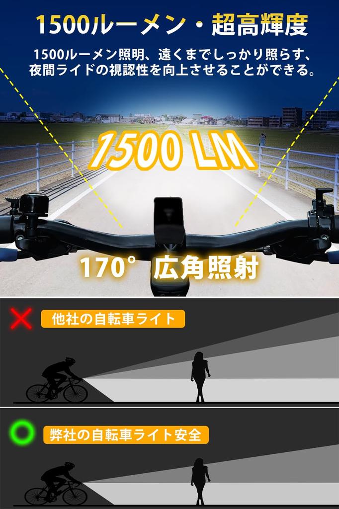 2000LM Bicycle Super USB Aluminum Alloy IPX6 Mini Easy Perfect for Commuting to School or Power Outdoor and Emergency Includes Japanese Ultra-Bright