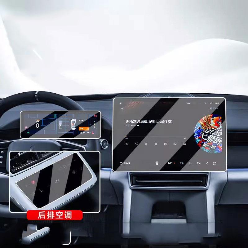 3PCS Tempered Glass Screen Protector For Polestar 4 2024 LCD GPS Navigation AND Dashboard Film Accessories