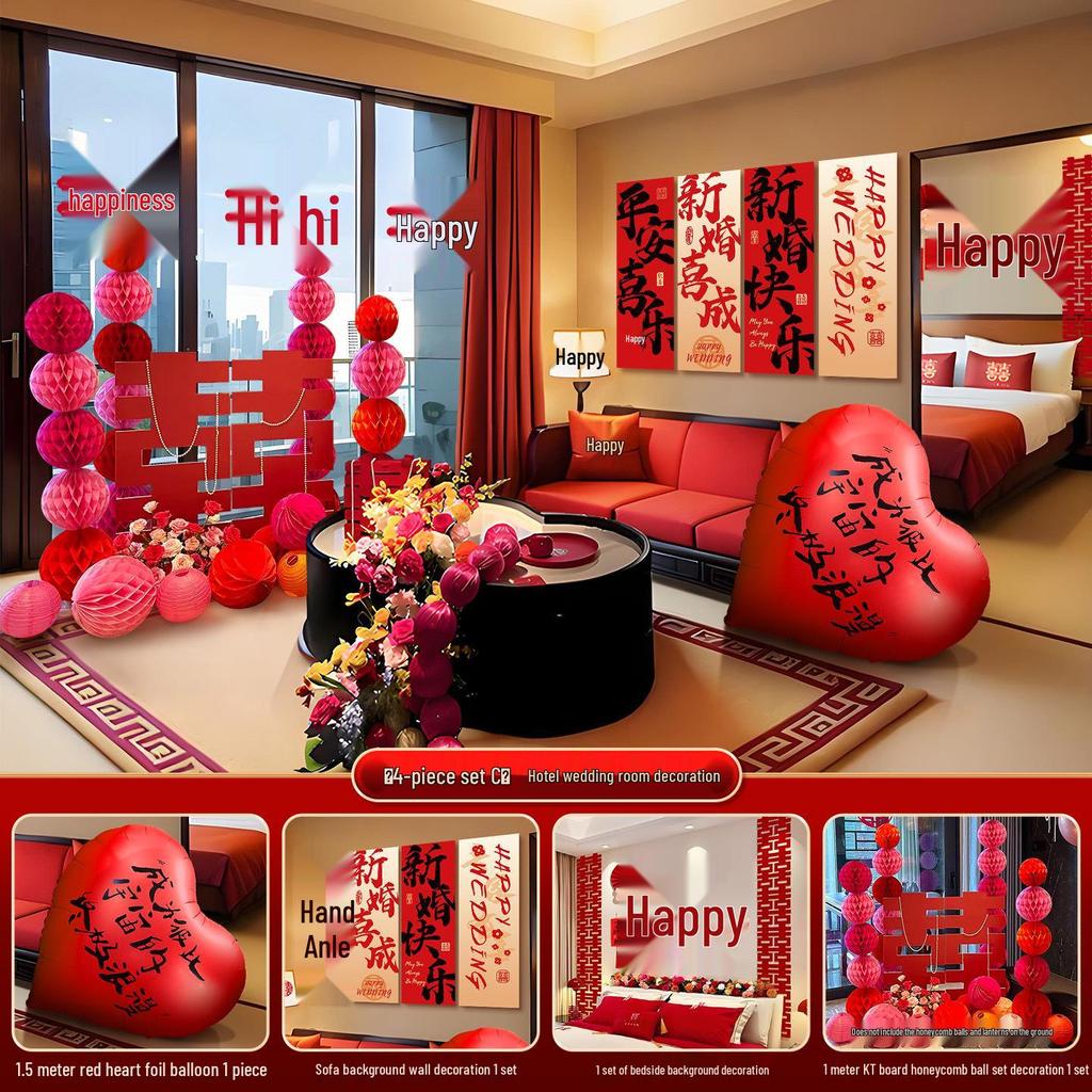 Bridal Room Wedding Decor Set with Double Happiness Backdrop, Tassels & Curtains