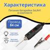 Automobilspannung Elektrische Geräte Index Tester Messkopf Messnadel Messstift Messstift Messkopf Nadel 1Stk