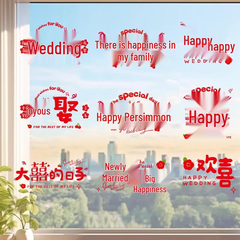 YIXI Wedding  Xi  Character Static Window Decals