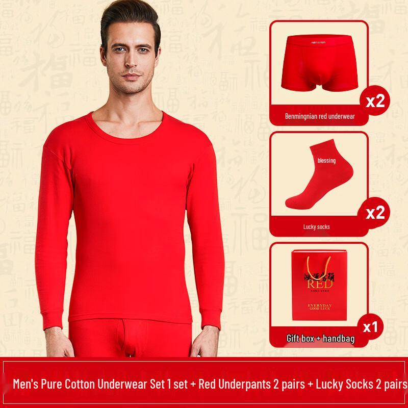 Jiandan Bird Lucky Red Thermal Underwear Set
