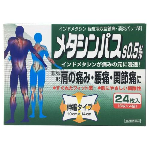 

[Лекарство категории 2, отпускаемое без рецепта] Метасимпас с 0,5% 24 таблетки