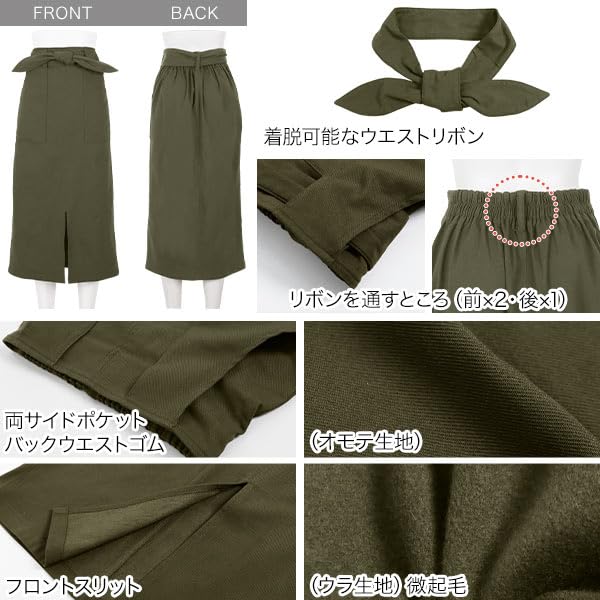 Kobe Lettuce Long Skirt with Lightly Brushed Perfect for Fall and Mocha Women's Lining, Stretch, Winter, Warmth, [M3799]