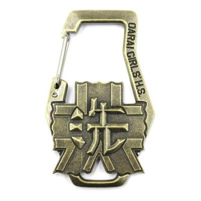 Cospa Girls Panzer Movie Oarai Academy Relief Carabiner & Girls'