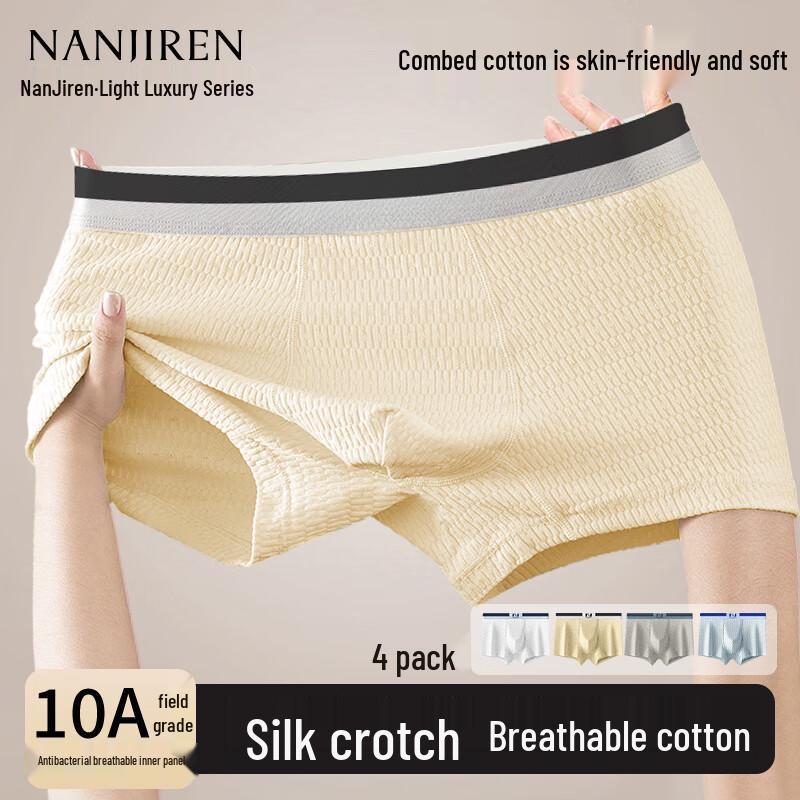 Nanjiren Men's Combed Cotton Antibacterial Boxer Briefs (4-pack)