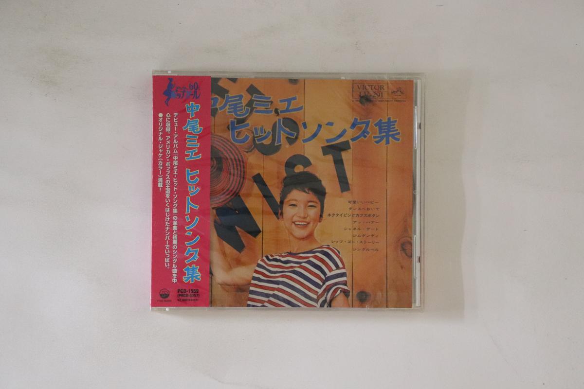 

CD MIE NAKAO - Hit Song shu PCD1559 P-VINE 1997 Japan Obi Japanese Enka Used