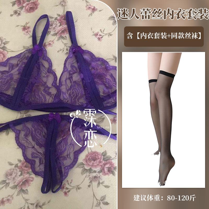 Sexy panties three-point lace open panties seduction perspective bikini lingerie women