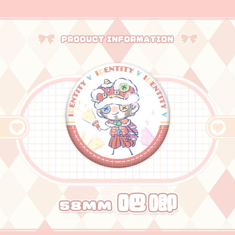 Identity V Charms: Gardener, Entomologist, Mechanic, Prisoner, Seer Badges