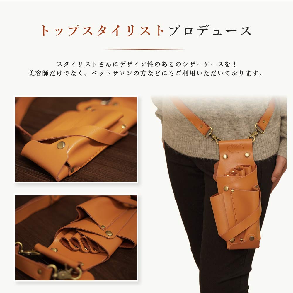 KK Genuine Leather Scissor Case for 4 and with Genuine Leather Available in Five ssr019 (Sanshiro Market) Scissors, Hairdressers, Barbers, Trimmers,