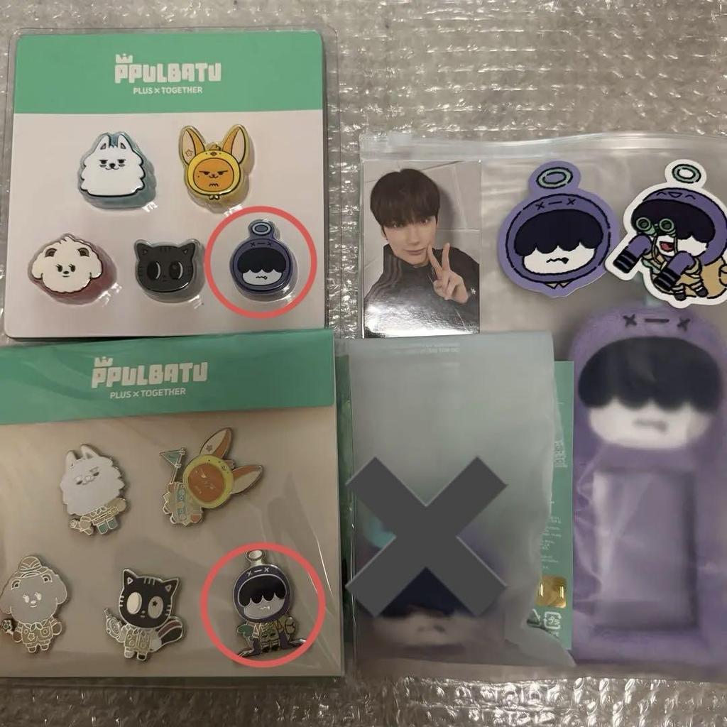 [USED] TXT PPULBATU Hueningkai Humunyarin Set