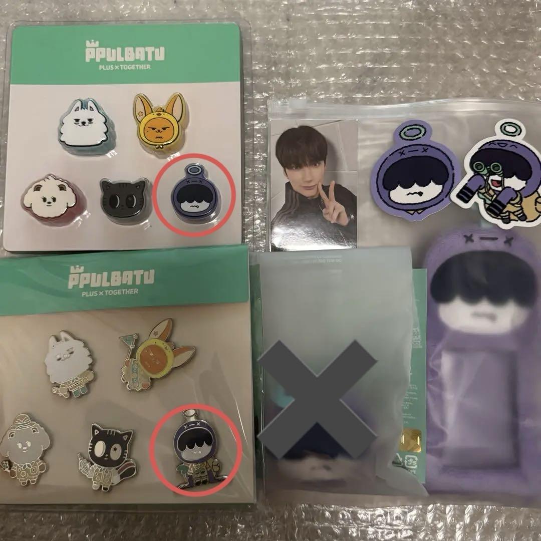 

[USED] TXT PPULBATU Hueningkai Humunyarin Set