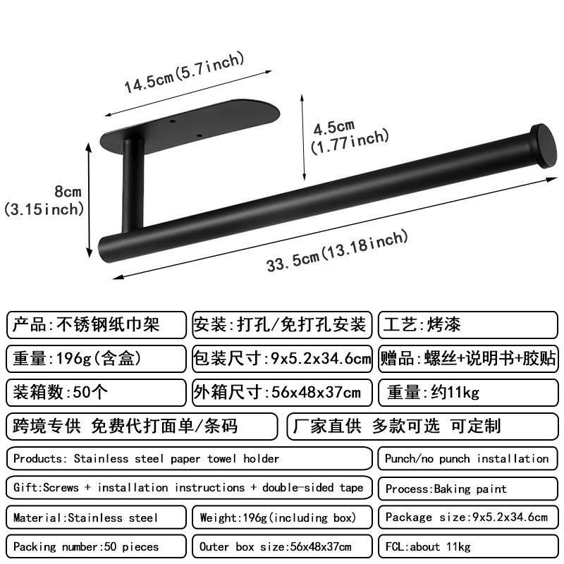 Stainless Steel Toilet Paper Holder - No Drill Bathroom Wall Mount, Easy Install Adhesive Paper Roll Dispenser Bathroom Supply