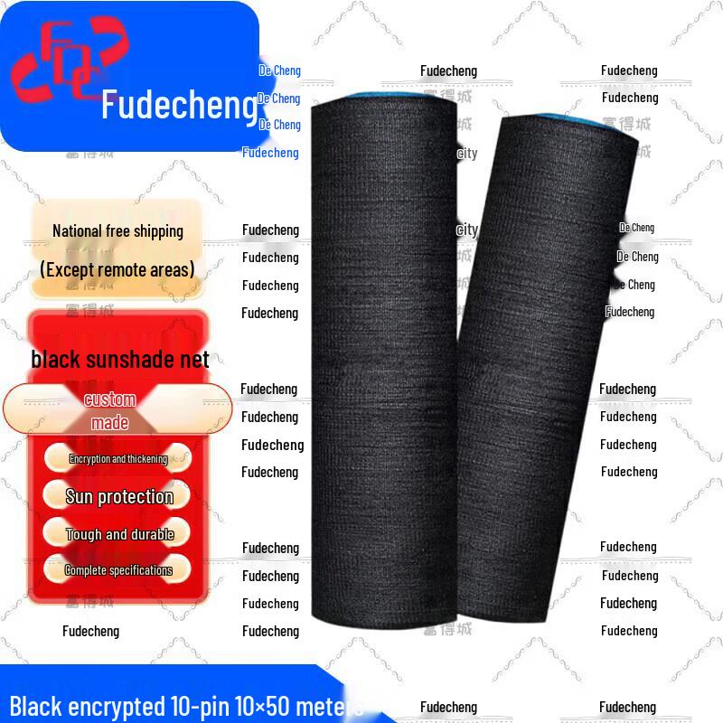 Fudecheng Heavy-Duty Black Sunshade Net