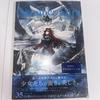 [USED] Signed Book by Kawako, Autographed Art Book "Number Mira