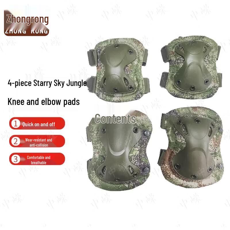 Zhongrong Outdoor Knee and Elbow Pads