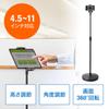 Sanwa Supply Adjustable Height Stand with Inch Black MR-TABST20 iPad/Tablet (Compatible 4.5-11 Tablets)