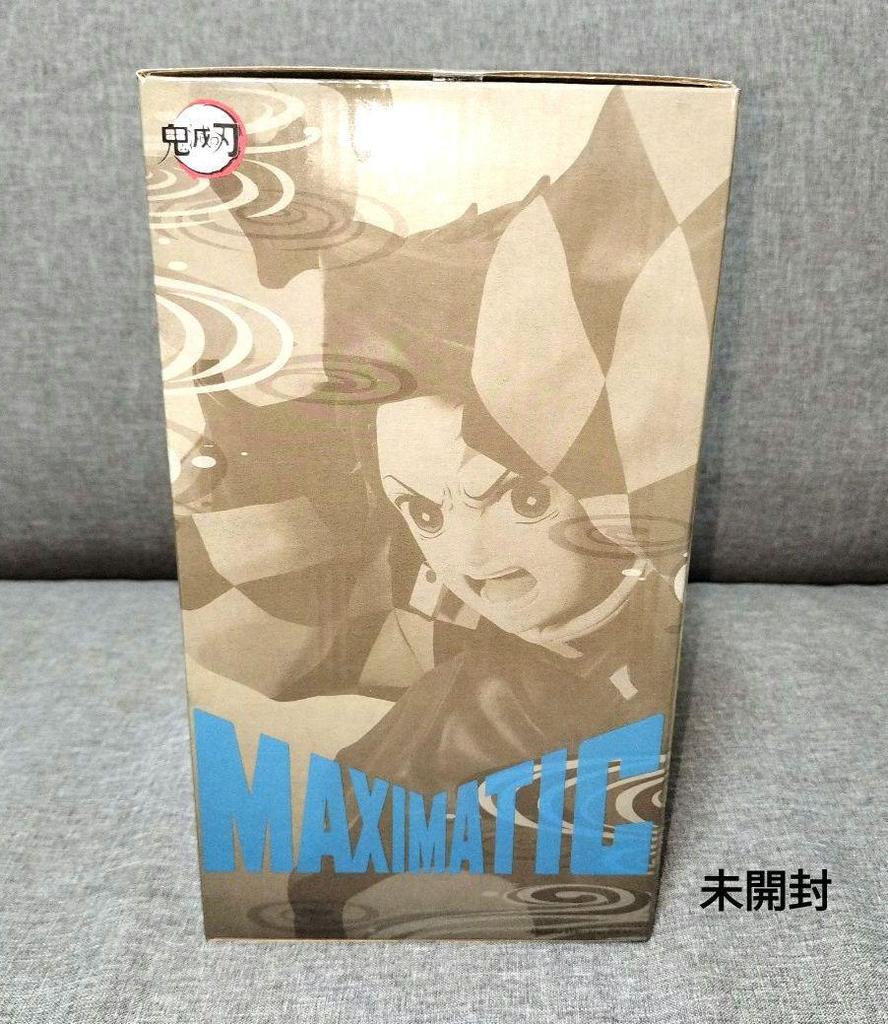 [USED] Demon Slayer: Kimetsu no Yaiba MAXIMATIC Tanjiro Figure 1 (Blue Text) Opened 1 (Black Text)