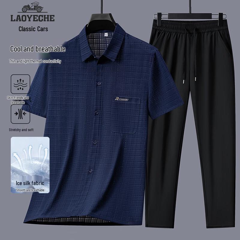 Men s Cool-Touch Short Sleeve Shirt  Long Pants Set 2XL