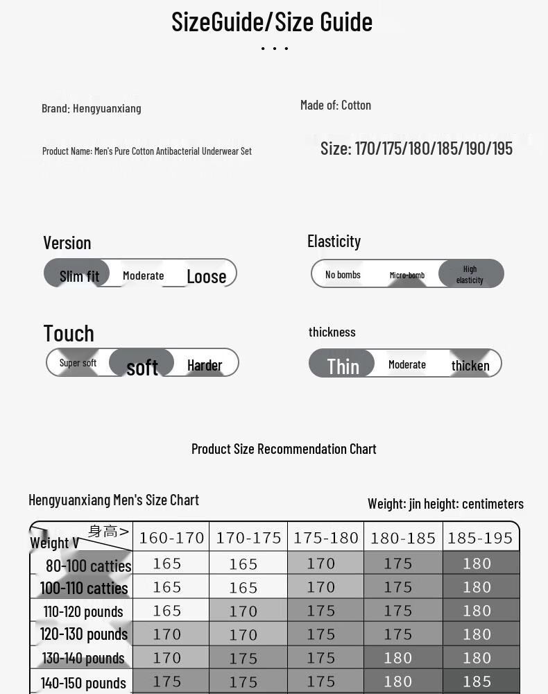 Hengyuanxiang Men's Thermal Underwear Set