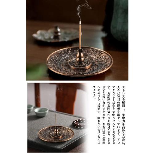 JULANIE Brass Incense Burner, Multi-functional Incense Burner for Buddhist Altars, Perfect for Relaxing, Meditation, Sleep, and Coffee Shops