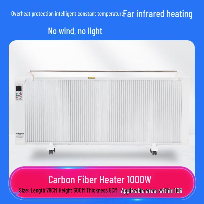 

Yangzi Carbon Fiber Graphene Electric Heater