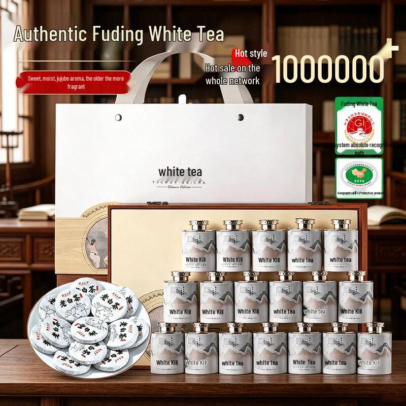 Tianzhouxi Fuding Shoumei Aged White Tea Gift Set 500g