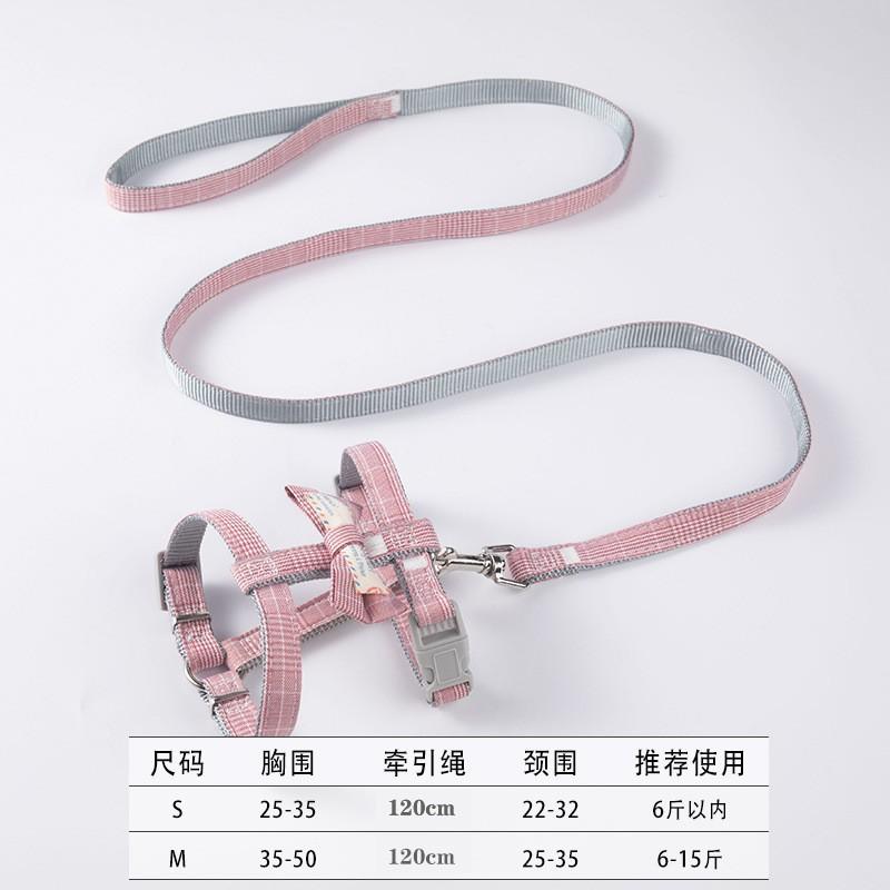 Dog leash vest-style cat harness anti-escape chest strap pet walking leash pet chest harness accessories