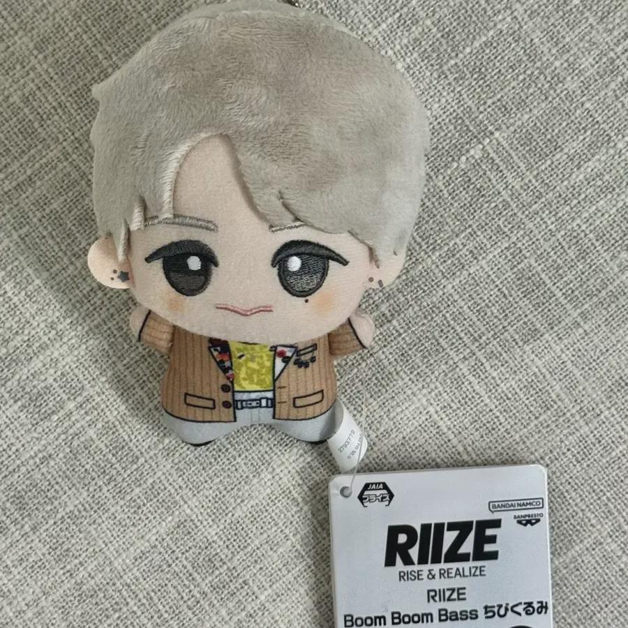 

Riize Shotaro Chibigurumi Nui Gurumi Uplus Cock Is On Sale.