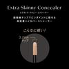 Visee Extra Skinny Concealer [All 4 Colors] 4g - Precision Tip, High Coverage, Ultra Fine