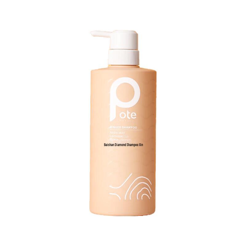 Pati Ginger Silicone-Free Hair Shampoo