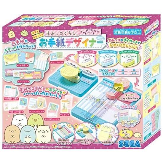 Sumikko Gurashi Memo Ticket Letter Designer