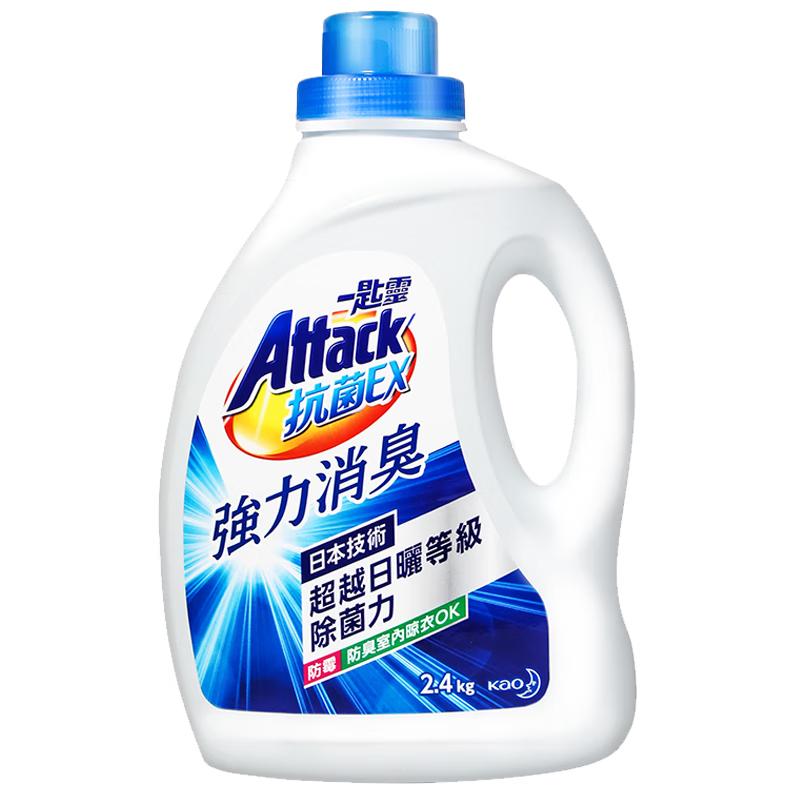 KAO Concentrated Laundry Liquid