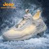 Jeep Men's Outdoor Hiking and Casual Shoes