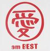 Ai Am BEST - Otsuka Ai