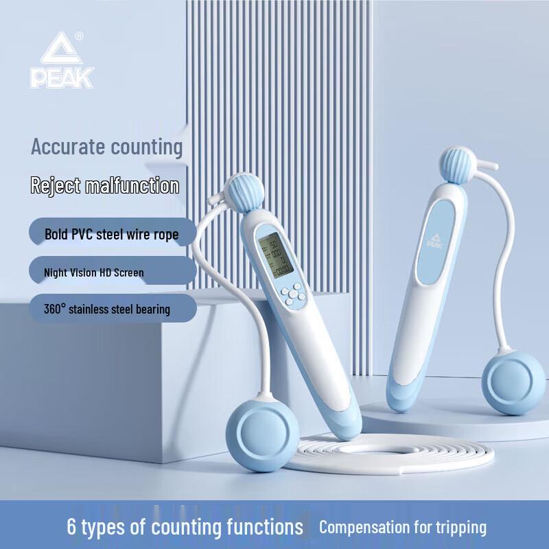 PEAK Smart Counting Dual-Mode Jump Rope