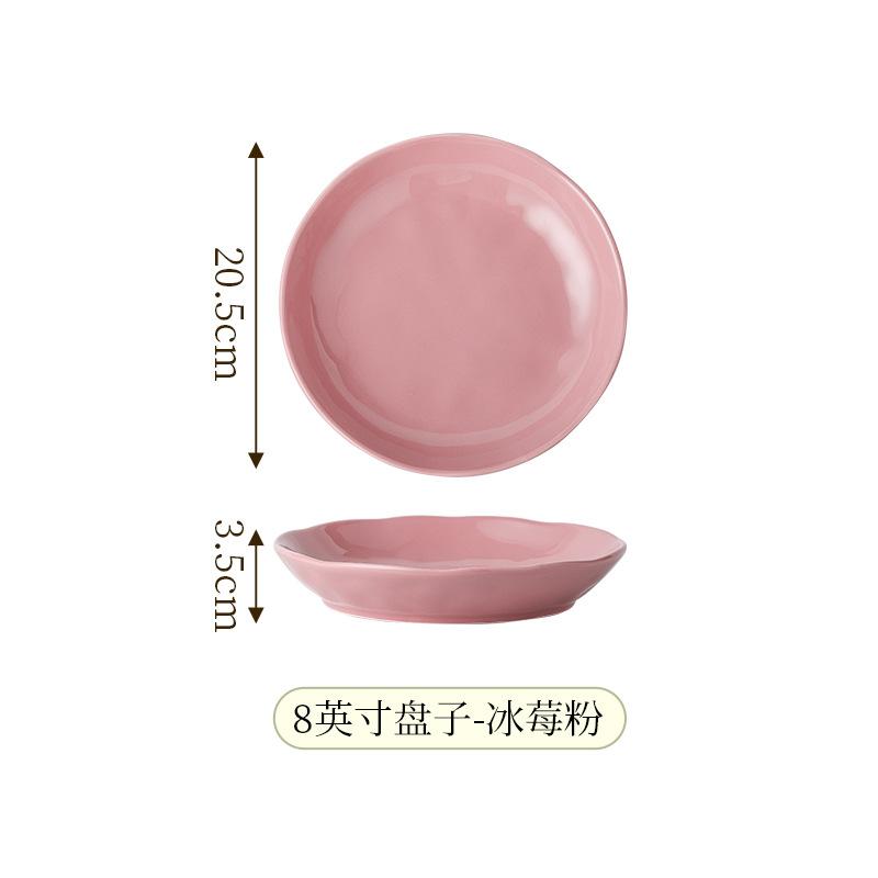 8-inch Hand-textured Cream-style Series Deep Plate Home Round Dinner Plate Simple Solid Color Large Capacity Ceramic Fruit Plate