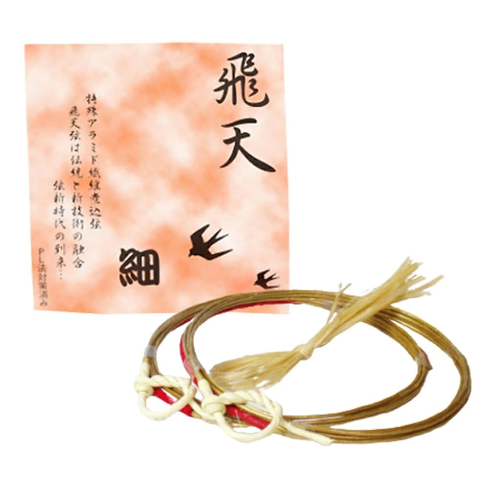 

Yamabu Kyugu Store Hiten Standard Kyudo Synthetic Fiber - String, 2-pack, Length, Thin, (Japanese Archery) Equipment, String, C-027