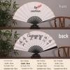 Chinese Style Blank Xuan Paper Folding Fan - Calligraphy Fan for Men & Women