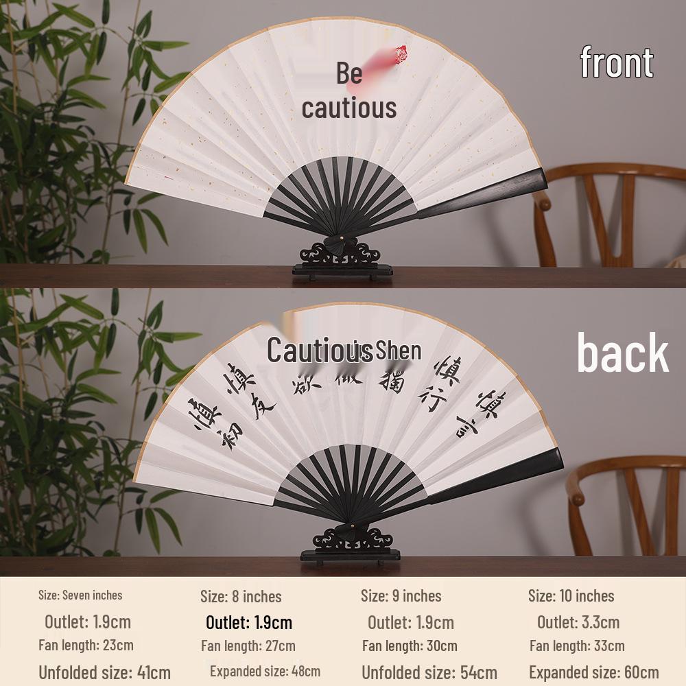 Chinese Style Blank Xuan Paper Folding Fan - Calligraphy Fan for Men & Women
