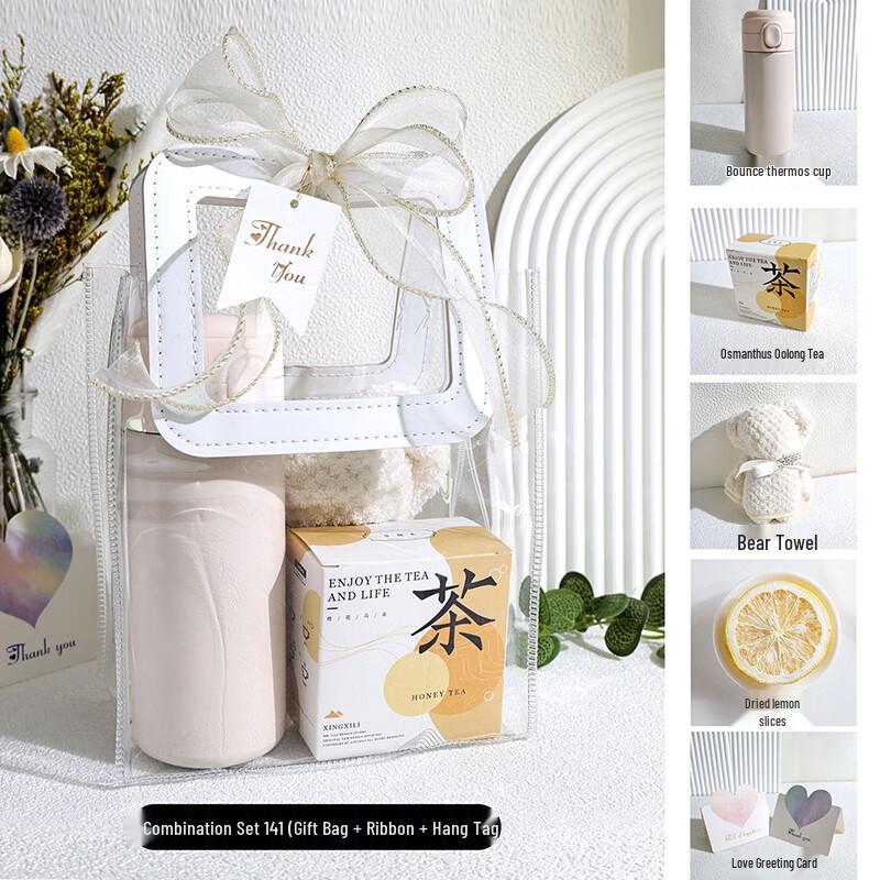 Thermos Cup Gift Set with Tea & Bear Towel